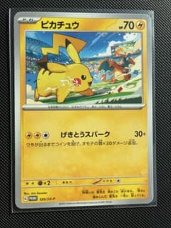 ピカチュウ げきとうスパーク プロモ - メルカリ