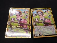 ゼクス Z/X 盛夏の獣刃詩 ニウ プロモ 箔押し1枚 通常1枚 - メルカリ