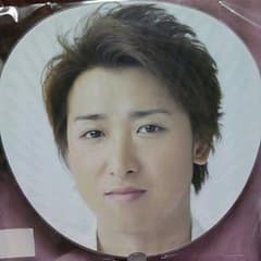 嵐·大野智＊公式うちわのサムネイル