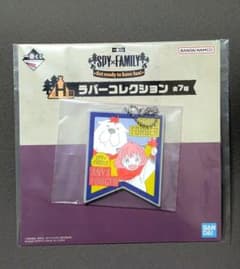 1번 복권 SPY×FAMILY 러버 매력