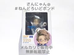 傷あり》☆未開封☆ねんどろいど オーストリア ヘタリア World☆Stars 