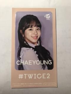 TWICE チェヨン シールのサムネイル