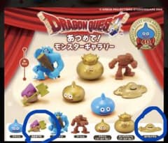 ドラゴンクエスト あつめて！モンスターギャラリー40周年Ver. 2種