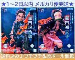 鬼滅の刃 XrossLink フィギュア セット 竈門炭治郎 竈門禰豆子 - メルカリ