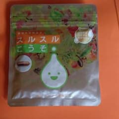 スルスルこうそのサムネイル