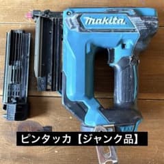 充電式ピンタッカ 18v 【ジャンク品】のサムネイル