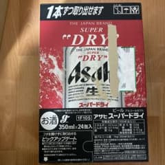 アサヒ　スーパードライ　350ml×24缶のサムネイル