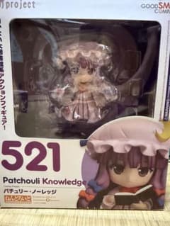 ねんどろいど 東方Project パチュリー・ノーレッジ 521のサムネイル