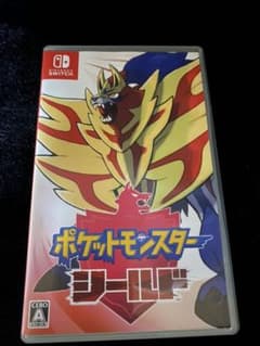 ポケットモンスター シールドのサムネイル