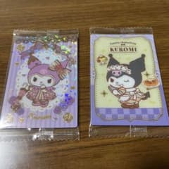 サンリオウエハース クロミセットのサムネイル