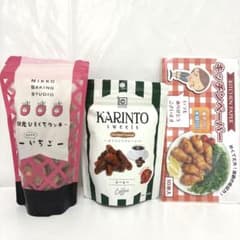 お菓子2点＋駄菓子やサンプルやキッチンペーパーなどのおまけ　まとめ売り