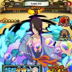 ナルブレのサムネイル