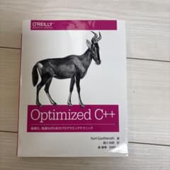 Optimized C++ 最適化、高速化のためのプログラミングテクニックのサムネイル