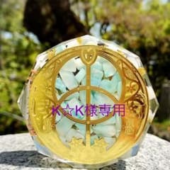 【Ｋ☆Ｋ様専用】金星エネルギー★エナジーカード★オルゴナイト【開花】のサムネイル