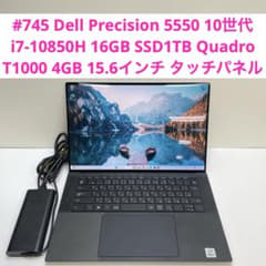 Dell Precision 5550 10世代 i7-10850H 16GB - メルカリ
