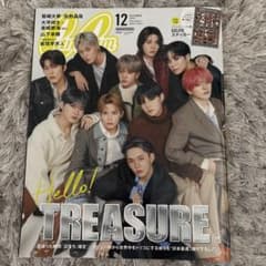 CanCam 2023年12月号 特別版 TREASURE特集のサムネイル