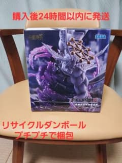 呪術廻戦フィギュアFIGURIZMα “八握剣異戒神将魔虚羅”