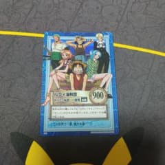 ワンピース カードダス ハイパーバトル ルフィ海賊団 グランドラインへ