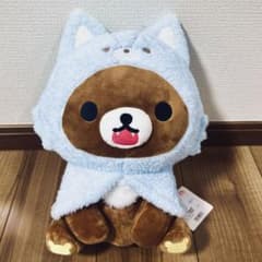 リラックマ　着ぐるみ　ふわふわもちもちぬいぐるみ　XL