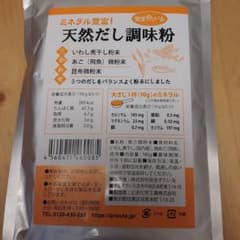 天然だし調味粉　安全すたいるのサムネイル