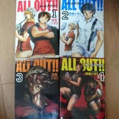 オールアウト ALL OUT!!のサムネイル
