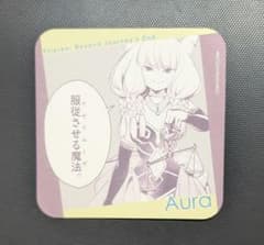 Aura Random Coaster Kyomafu 2026 Funeral Frieren