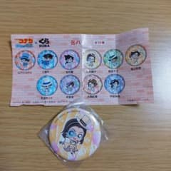 名探偵コナン くら寿司 ビッくらポン 鈴木園子のサムネイル