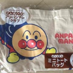 ふみママ様専用のサムネイル
