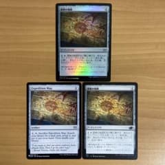 MTG foil ４枚セット　探検の地図　ボーダレス MTG foil 4枚セット 探検の地図 ボーダレス 【公式通販】