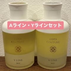 コタ クチュールベース Yライン・Aライン セット - メルカリ
