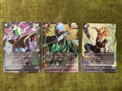 ドラゴンボール フュージョンワールド グレートサイヤマン トランクス　SR