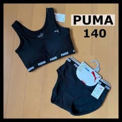 新品 未使用 PUMA プーマ ハーフトップ スポーツブラ 140 上下セットのサムネイル