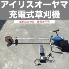 アイリスオーヤマ　充電式草刈機　CLM-230※使用感あり 送料込み)アイリスオーヤマ 充電式草刈機 CLM-230※使用感あり - メルカリ