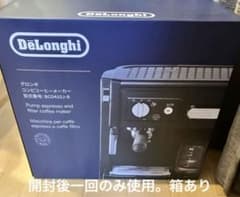 デロンギ コンビコーヒーメーカー BCO410J-B ブラックのサムネイル