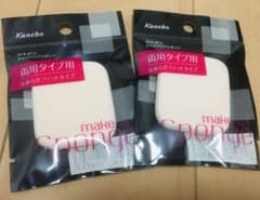 カネボウ  メイクアップスポンジ  ２個セットのサムネイル