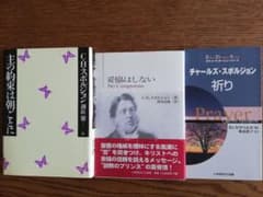 【希少】チャールズ・スポルジョン3冊セット 希少】チャールズ・スポルジョン3冊セット - メルカリ