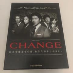 CHANGE DVD-BOX〈6枚組〉 - メルカリ