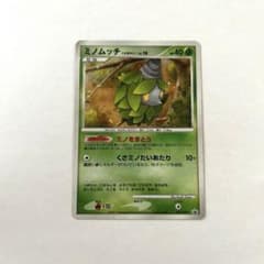 ポケモンカード ミノムッチLV.10 プロモ 059/DP-P - メルカリ