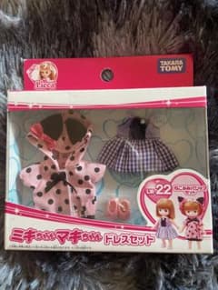 リカちゃん ドレスセット LW:22 ミキちゃんマキちゃん ミキマキ ねこみみのサムネイル