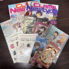 CLAMP Newtype パステル プラチナ 雑誌セット　他　まとめ売りのサムネイル