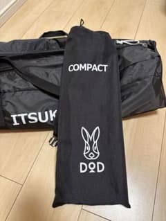いつかのタープ　コンパクトポールセットのサムネイル