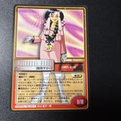 真・女神転生 デビルサマナー 如月マリー トレーディングカード 13-68