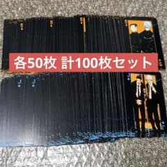 呪術廻戦 五条悟 トランプ 100枚セット 呪術廻戦 トランプ 五条悟 夏油傑 ♦️5×50枚、♠️J×50枚 計100枚