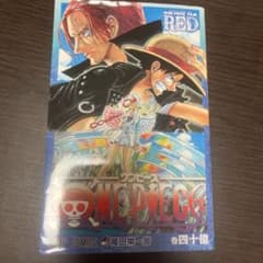 ワンピースREDのサムネイル