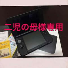 二児の母様専用です。 3DS LLのサムネイル
