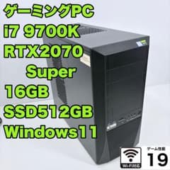 ゲーミングPC i7 9700K RTX2070super ガレリア モンハン◎ - メルカリ