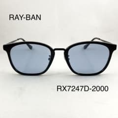 Ray-Ban レイバン RX7247D-2000 ライトブルーサングラス - メルカリ