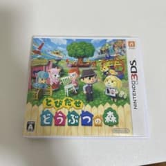 とびだせ どうぶつの森/New スーパーマリオブラザーズ 2のサムネイル