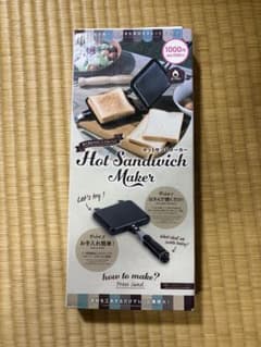 【処分品】ダイソー ホットサンドメーカーのサムネイル