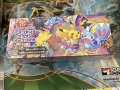 ポケモンカードゲーム スペシャルBOX ポケモンセンターカナザワオープン記念のサムネイル